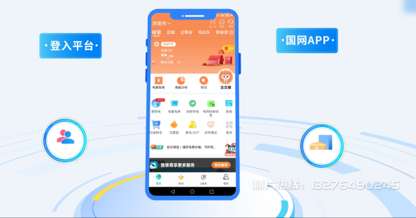 丽江纳西族自治县电力供需平台MG动画制作_电力系统可视化动画设计_智慧电网数字化宣传动画_电网科普动画_